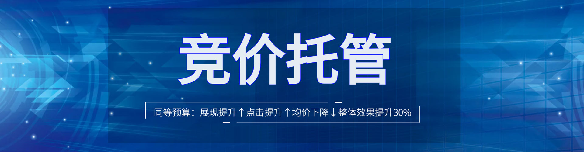株洲信息流大师